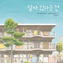 동구리도 네이버블로그