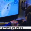라스베가스PC방 네이버블로그