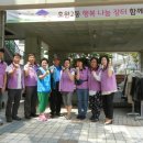 의정부시재활용센터 이미지