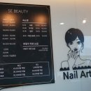 성은뷰티 이미지