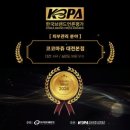 코코마쥬 - 동구 광명길 14 | 코코마쥬