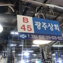 대안상회