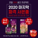 은넬마켓