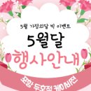K비젼 안경원 두호점 이미지