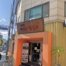 방배로16길 11-7 이미지