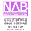 소이전주 이미지