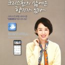 대구CBS(기독교대구방송), HLKT-SFM, FM 103.1 MHz 수신확인증 이미지