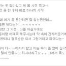 인계동 1007-7 | 수원 체형교정 한달 후기 갈까말까 고민하지마세요!!