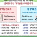 남제동 주민센터 이미지