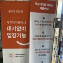 [공주 맛집] 충남 공주 현지인 찐맛집 메기새우탕, 솥뚜껑 매운탕 내돈내산 후기