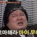 양주불백