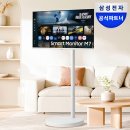 오라PC | 📺 "거실 TV 싸움에서 패배한 자여, 방구석으로 오라!" 삼탠바이미 M7 3📺 삼성 스마트모니터 M7 32...