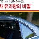 차가바이오 이미지