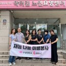 김뷰티헤어 헤럴드경제