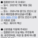 감골시민홀 이미지