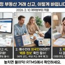 남원부동산중개사무소 이미지