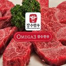 장수한우지방공사 | 장수한우지방공사, ‘오메가3 미경산 장수한우’ 특별할인행사