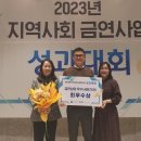 울산동구보건소 이미지