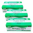 성진양행 이미지