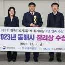 동해시-2 이미지