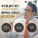 스타로미안연합의원 이미지