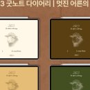제이엔서 네이버블로그