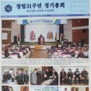 동광중기