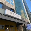 윤제이와이