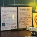 휴먼라이프코칭연구소 | 울산 삼산동 묵은 고민 한방에 시원하게 해결되는 이찌방 에리카 명리연구소 솔직후기