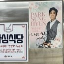 청도숯불갈비 | 청도여행 청도로컬맛집추천 청도숯불갈비 이용후기