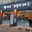본병원(3대) 이미지