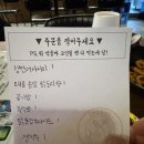의정부 스크린 술집 추천 치치 이자카야 의정부 신시가지점 데이트