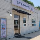 동교무지개송어횟집