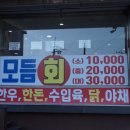 토월식육점 네이버블로그