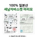 카페마리모 이미지