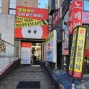 강남-028 | #028. 강남방탈출 꽃길 도어이스케이프 레드 신논현점 | [럭키 (LUCKY)] 후기