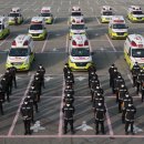 종합운동장119안전센터 이미지