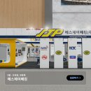 에스제이건설산업 이미지