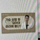 플랜비성형외과의원 이미지