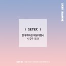 에스디 패밀리