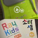 참수학서연학원 | 6세 수학학원 소마 사고력수학 압구정 레벨테스트 후기