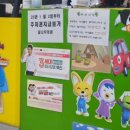 꿈나무소아청소년과의원 이미지