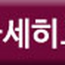 경주백화점대형약국 이미지