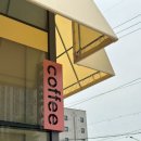 템포커피 묵동점 이미지
