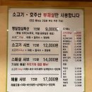 성수동 전통 샤브샤브 맛집 청정옥 다녀온 후기후기