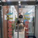 김가네해물섞어찜