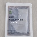 푸드장 프리미엄 소고기 모듬구이 세트 500g(소갈비살+부채살+살치살+소목등심)+고기소스100g 후기