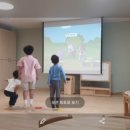 국공립레이크2차어린이집 이미지