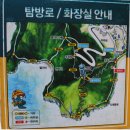 땅끝관광지 관리사무소 이미지