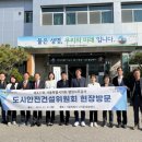 서울특별시 난지물재생센터